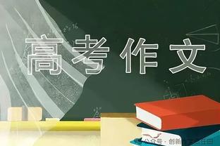 写的是啥❓穆帅昨天通过球童递了张纸条给帕特里西奥